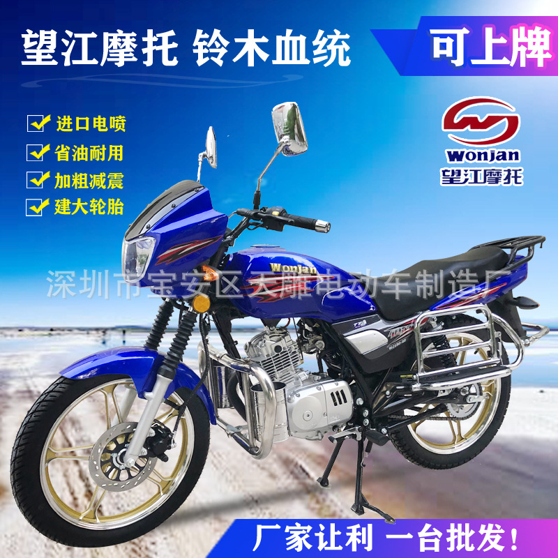 Auténtico nuevo estilo de marca Feigen 150CC cuatro EEI hombre de motocicleta de combustible de ahorro de combustible puede ser vendido