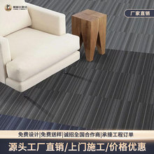 地毯耐脏商用工业办公室地毯高嘉感条纹大面积尼龙阻燃方块毯批发