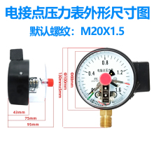 ?YXC100 1.6MPA�����������늽��c������ �����޿����_�P�Ϻ���