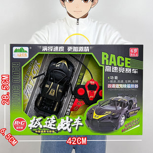 Four-Way Simulation Wireless Racing High-Speed Drift Remote Control Racing Model Electric Toy Car Mechanism Gift Box Wholesale