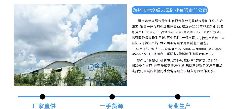 微信图片_20250311162022