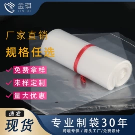 其他塑料薄膜;无纺布袋;快递袋