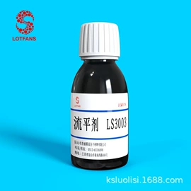 涂料分散剂;涂料消泡剂;流平剂