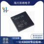 全新drv8718sqrvjrq1drv8718s驱动器ic
