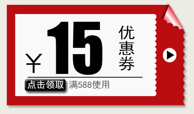 优惠券_03
