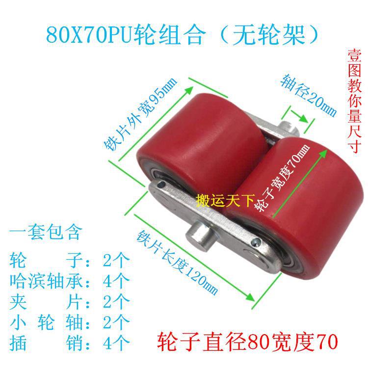 手动叉车诺力配件牛力搬运车液压车促销轴承升堆高车PU尼龙橡胶轮