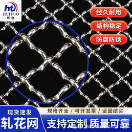 不锈钢轧花重型编织筛网304网片防锈钢丝网方孔金属精筛金刚