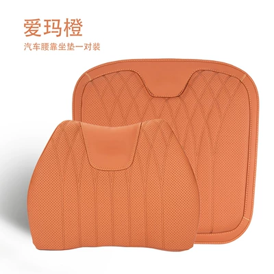 Waist support — Cushion, High-End Nappa Leather Seat Cushion - model-b-napa-emma-orange-lumbar-support-seat-cushion