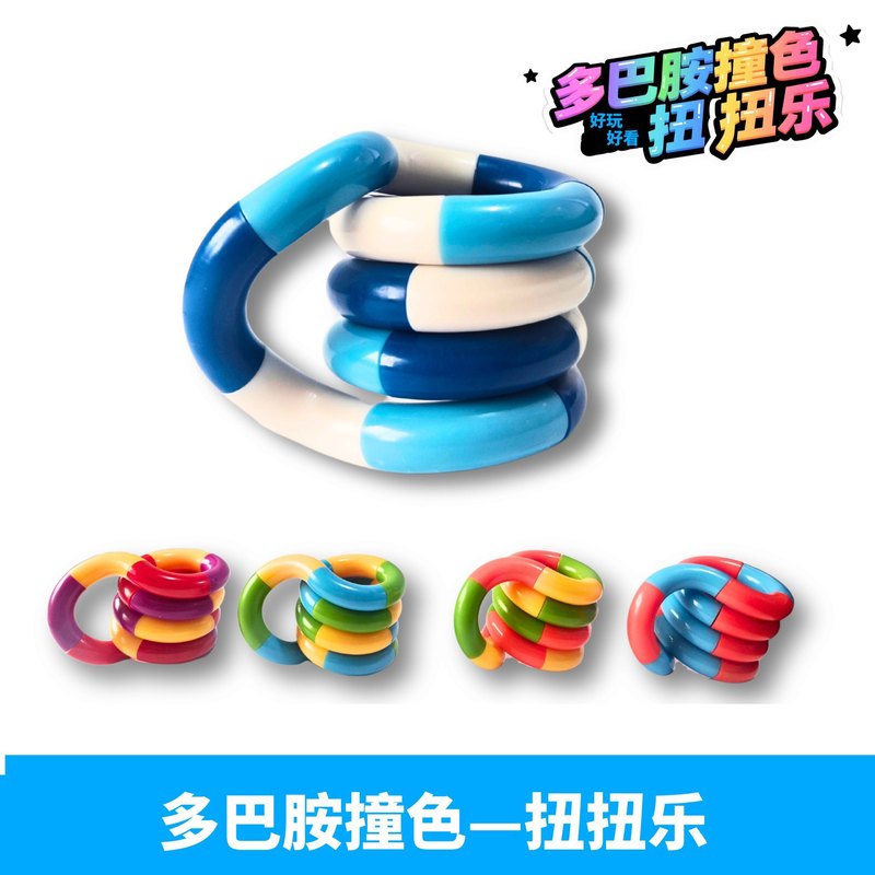 扭扭乐儿童解压玩具tang多动症手指专注力训练透明le网红爆款批发|undefined