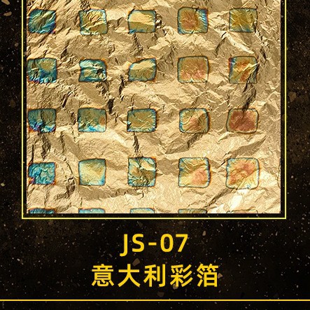 JS-07