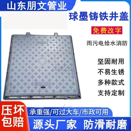 井盖;铸管;无缝管