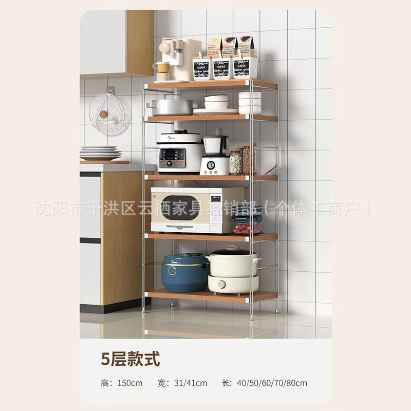 多層収納ラック、フロアスタンド型本棚、キッチン電子レンジ収納、家庭用ウォールナット色ラック、厚板|undefined