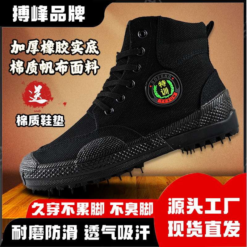 High-top labor protection shoes for men