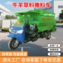 养殖自动喂养喂料机械
