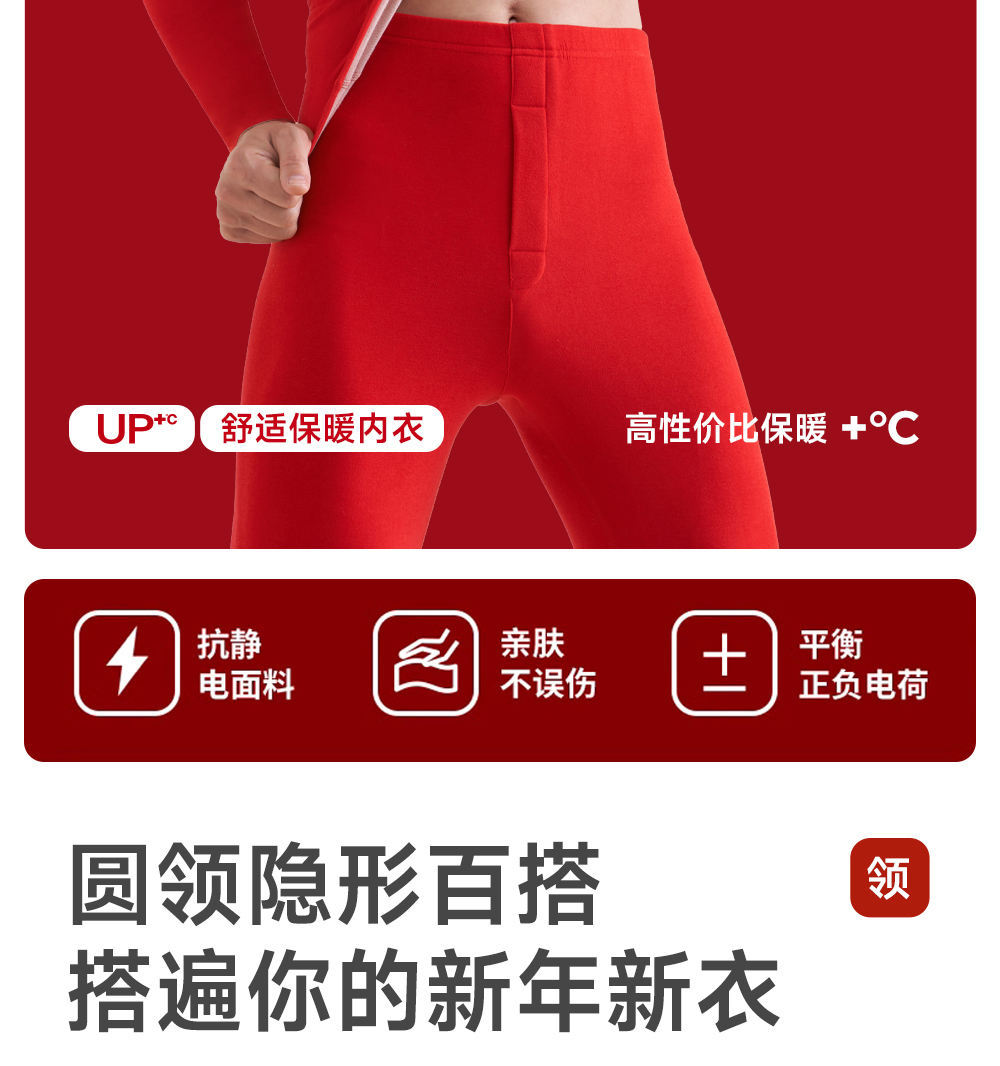 一键上货_20241127100005