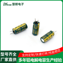 �G��ɫ�X늽����50V10UF5*11���_3.2MMС��늿��ư��Դ�X�����