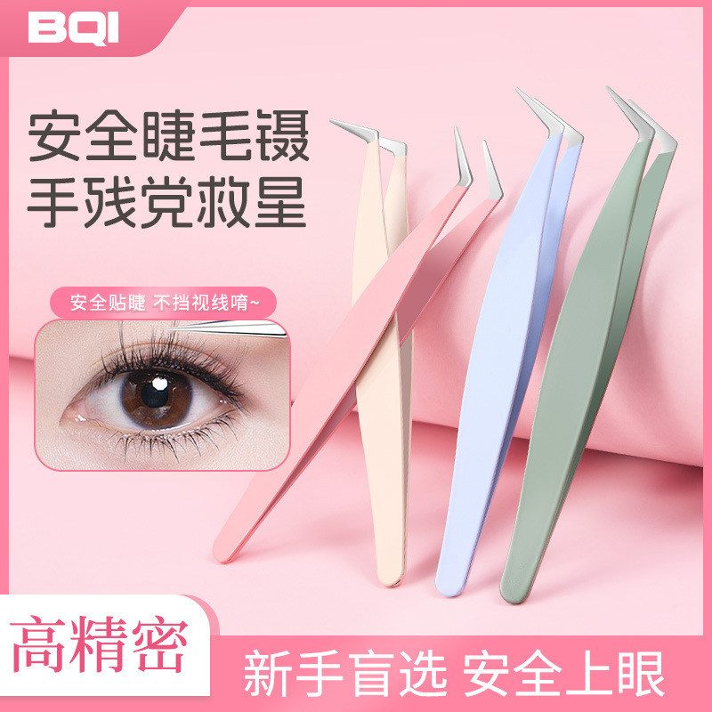 Bqi False Eyelash Tweezers Gold Feather Clip High-Precision Professional Grafting Full Set of Tools Eyelash Artist Special Tweezers Bqi False Eyelash Tweezers Gold Feather Clip High-Precision Professional Grafting Full Set of Tools Eyelash Artist Special Tweezers
