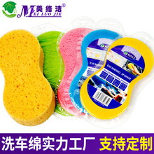 洗车海绵工厂支持外贸定制汽车清洁美容打蜡清洁用品海绵擦批发