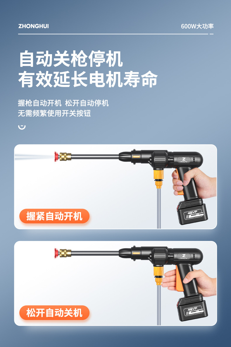 第三款洗车枪详情_15.jpg