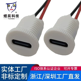 连接器;音视频插座;拨动开关