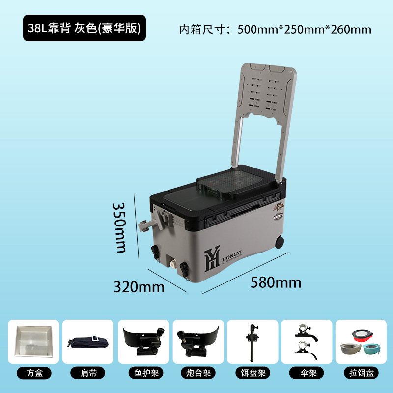 Спинка 38L серая люкс-версия