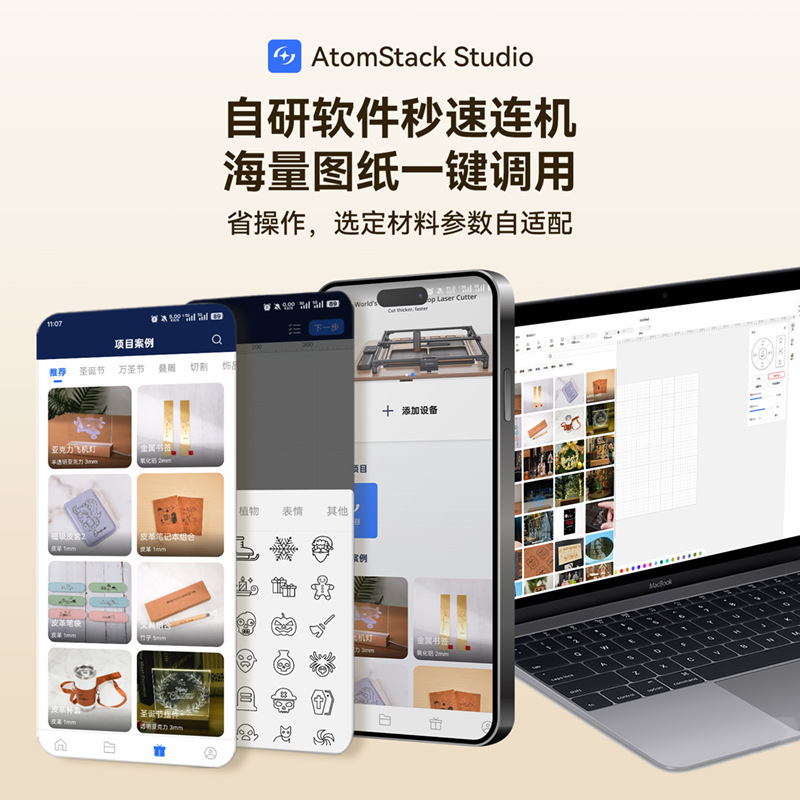 AtomStack P1 レーザー彫刻機デスクトップポータブル家庭用全自動小型マーキングマシン|undefined