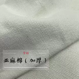 亚麻面料;其他麻类面料;黄麻面料