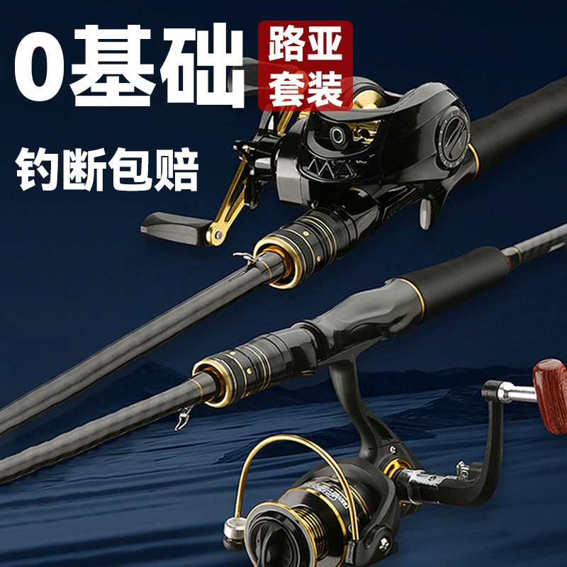 Набор поляков с полным набором панельных шестов