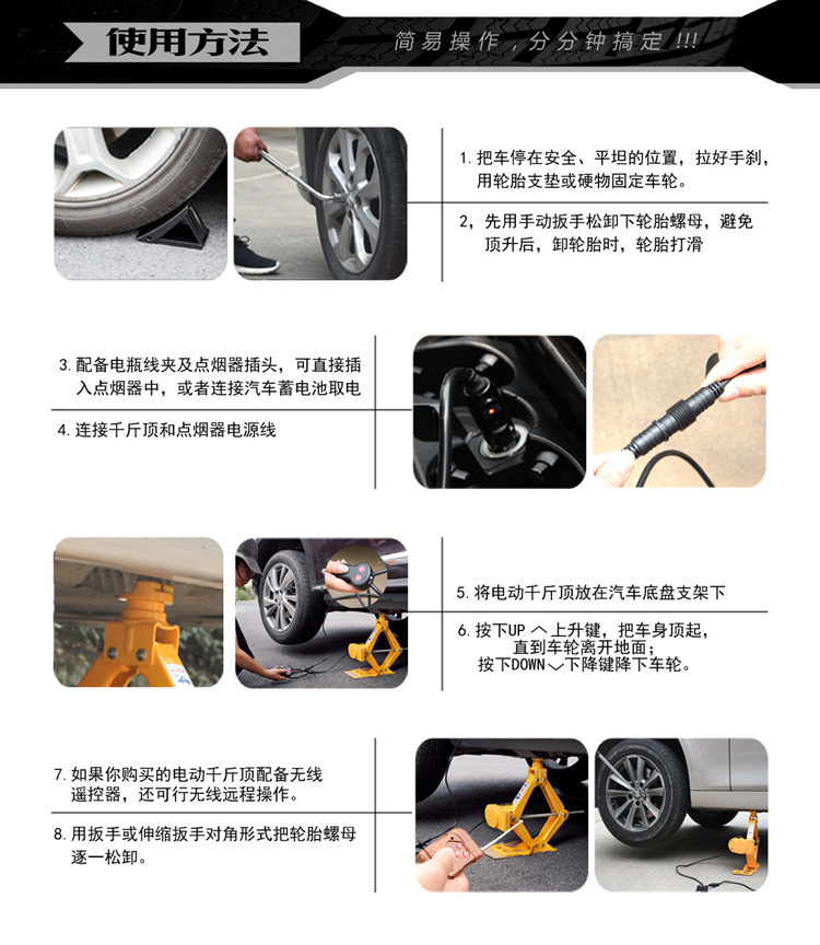 黄ZS2J-SWL(千斤顶)中文版06 拷贝.jpg