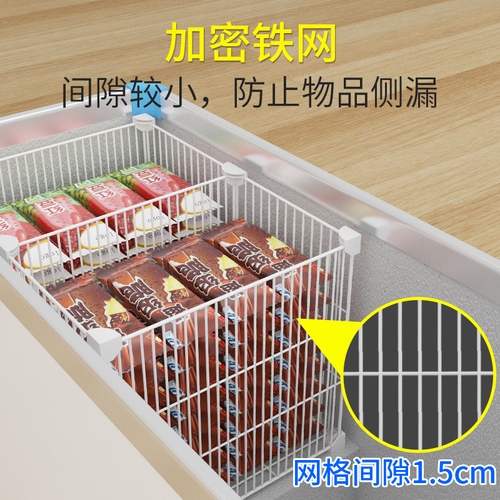 Wholesale freezer basket with divided grid, built-in storage basket, storage partition steps, freezing separator, divided net, encrypted