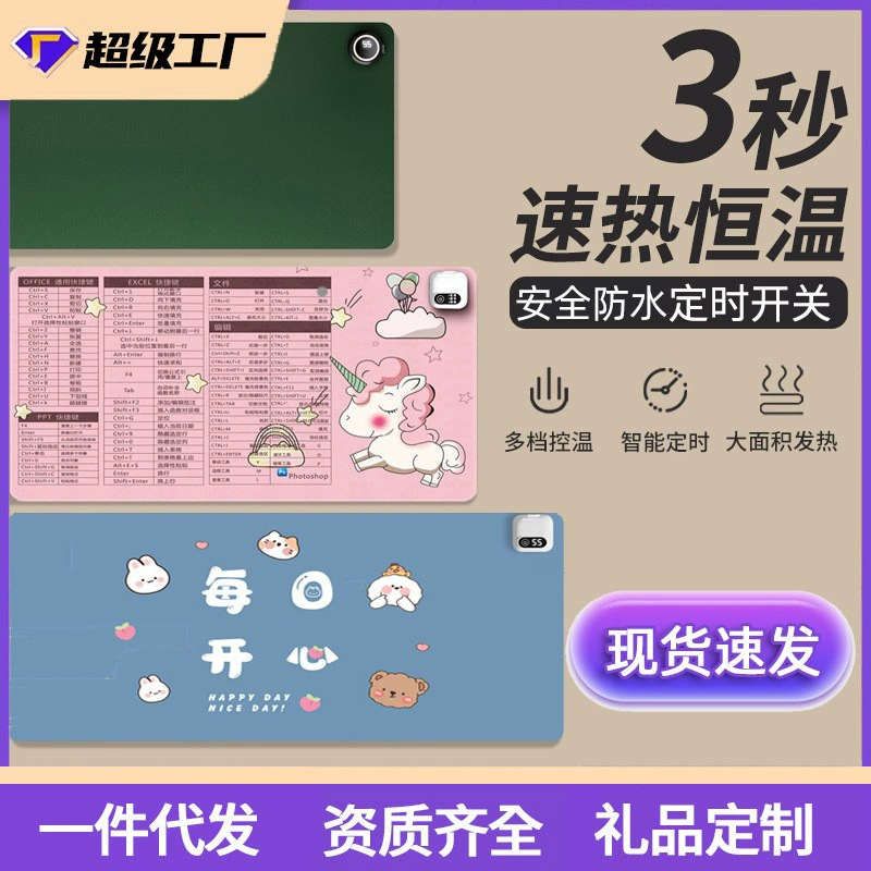 Грелка для мыши для офиса и учебы, нагревательная подставка для стола на зиму, милый дизайн, с таймером, водонепроницаемый, нескользящий.