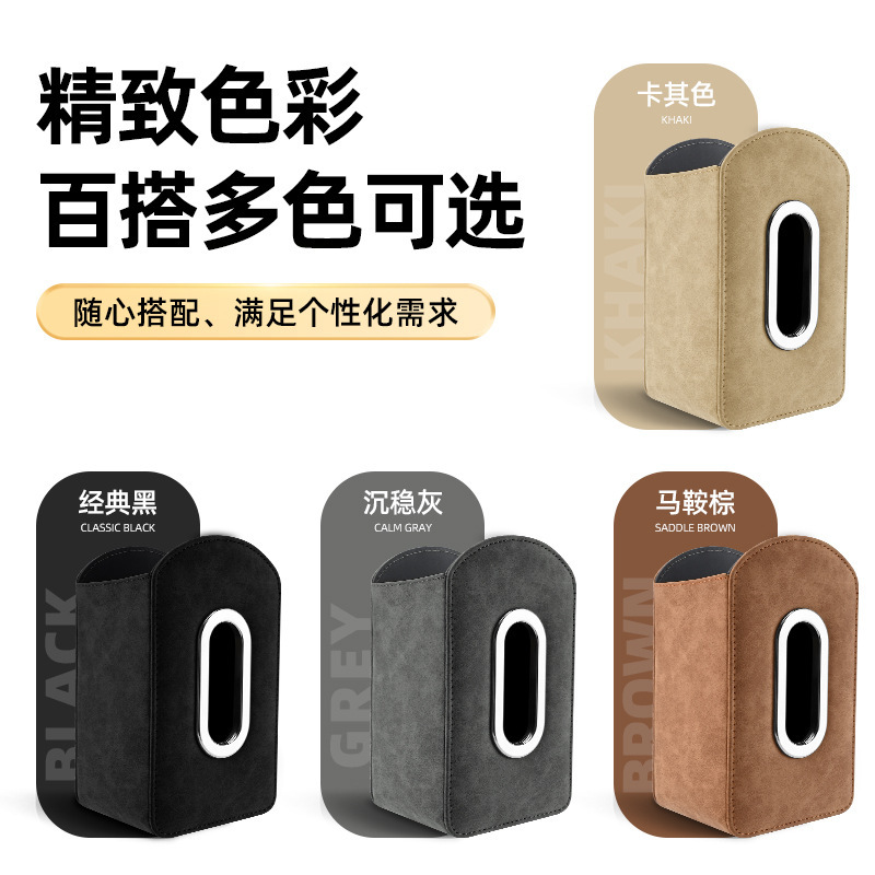 車のティッシュボックス新しい多機能収納バッグシートサイドバッグ車のティッシュボックスウォーターカップバッグカー用品|undefined