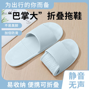 Foldable Disposable Slippers for Women Summer Lightweight Quiet Indoor Home Couple Hotel Travel Travel Slippers for Men