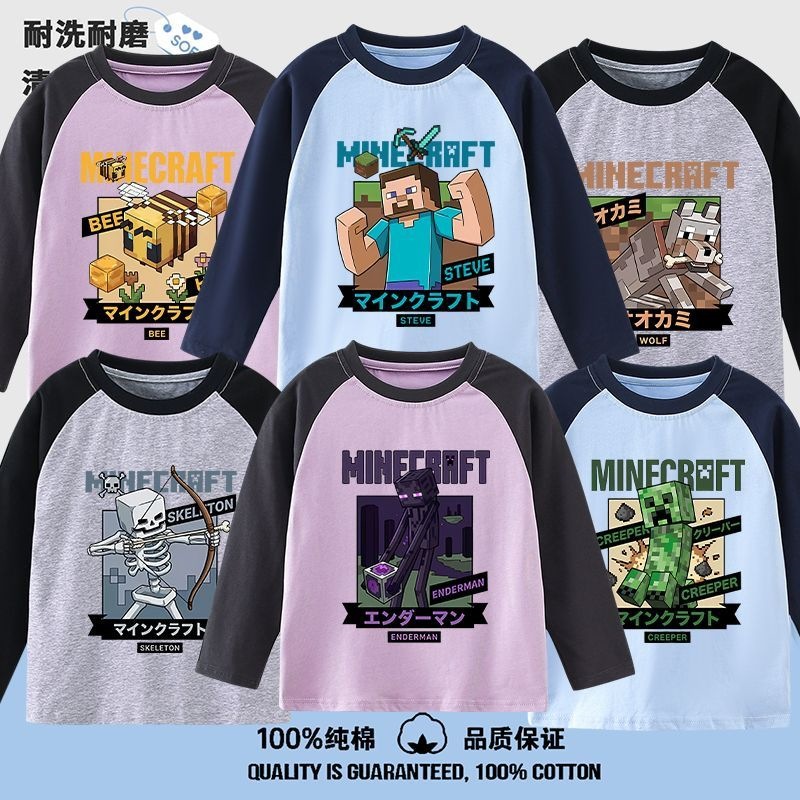 我的世界t恤儿童打底衫新款纯棉卡通小男孩衣服春季男童长袖上衣