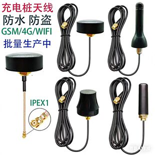 ��늘� �C���쾀GSM/4G 700-2710MHZ��Ϣ�C�������� ���I ��ˮ