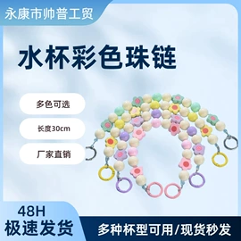 保温杯;清洁球/刷;塑料杯