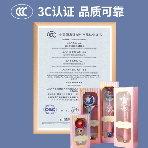 Girls Magic Wand Princess Flash Music Fairy Wand Glow Wand Girls Toy Night Market Stall Supply Wholesale