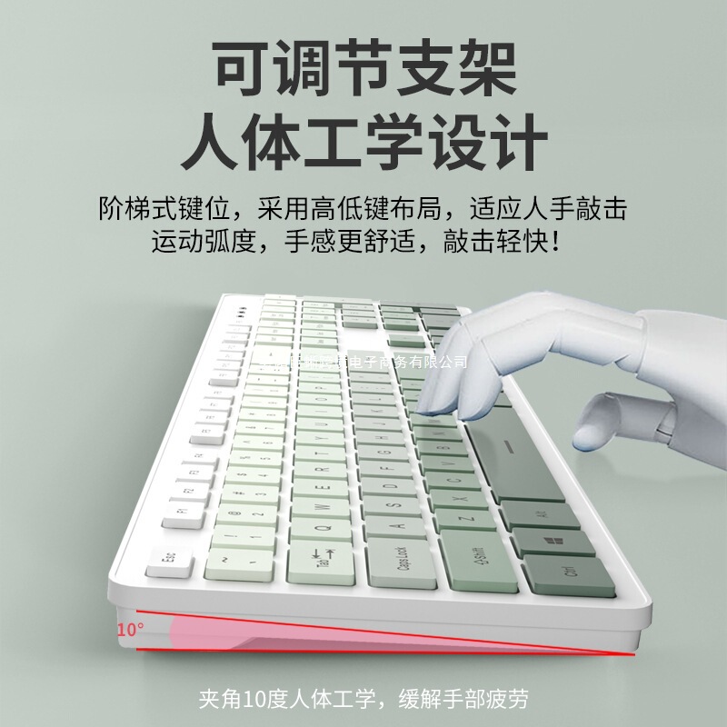 ワイヤレスキーボードとマウスセットサイレントコンピュータノートブックチョコレートガールモデルオフィスバッテリーバージョン省電力キーボードとマウス|undefined