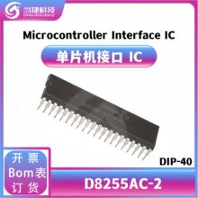 D8255AC-2 ֱ��DIP-40 ��Ƭ���ӿ�IC D82C55AC-2 ԭװ��Ʒ
