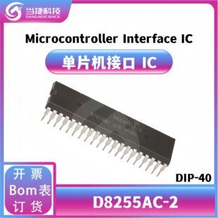 D8255AC-2 ֱ��DIP-40 ��Ƭ�C�ӿ�IC D82C55AC-2 ԭ�b��Ʒ