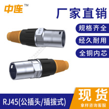 ���BRJ45���ղ��^�W��ֱͨ�p�W�ڽӿڲ�����ˮ�B����rj45�W�ں���