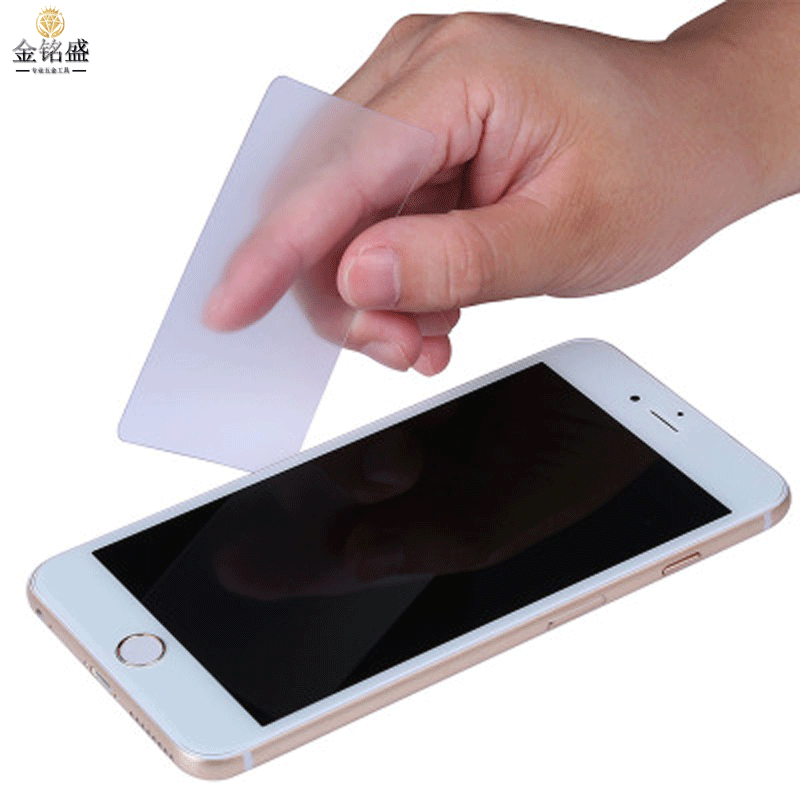 Mobile phone frame removal, card removal PVC sheet, mid-frame removal, liquid crystal ultra-thin startup sheet, hard name card removal, panel frame edge removal