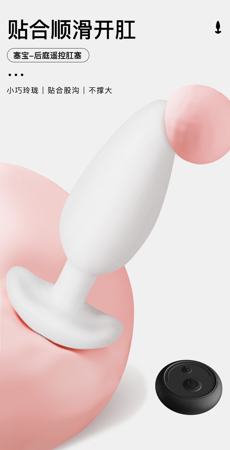 Wireless Remote Control Silicone Anal Plug, Soft Adult Toy for Women, Black — detail image 2