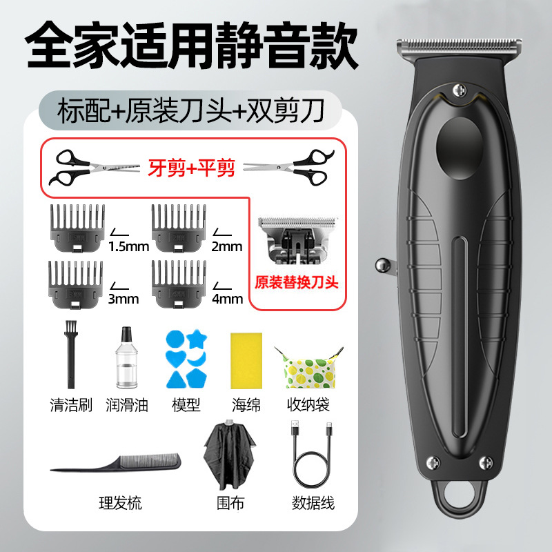 Cortadora de cabello eléctrica profesional impermeable transfronteriza