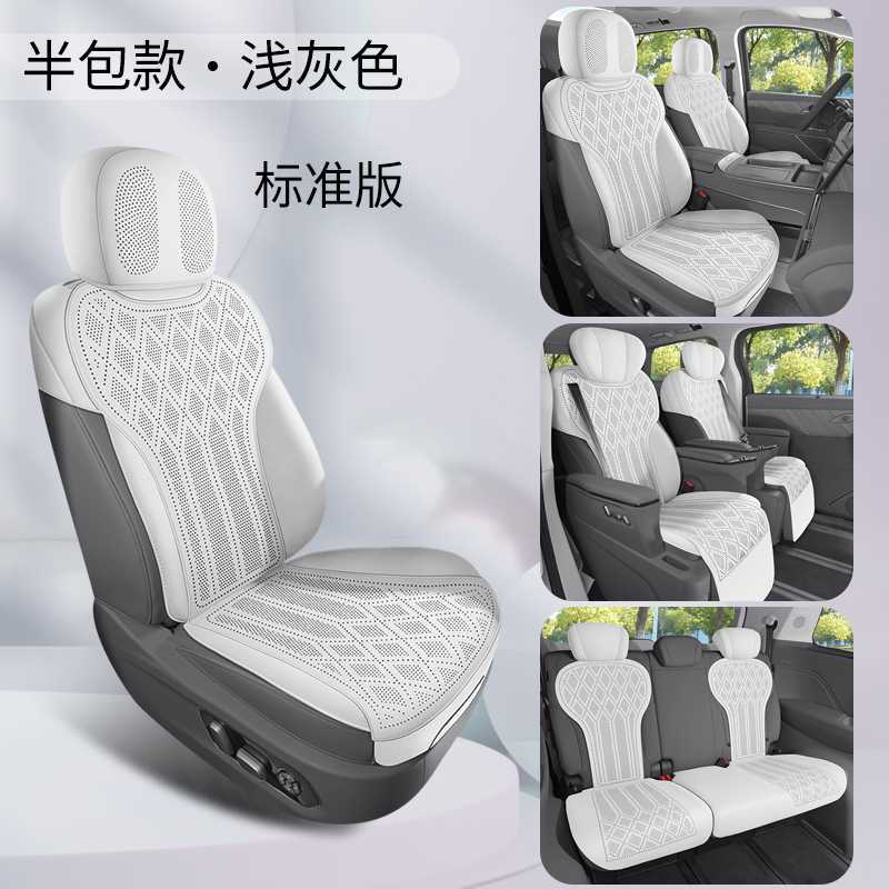 Modelə uyğun (Original) oturacaq örtükləri – Gaoshan Cover for Weipai - light-gray-7-seater-standard-half-cover-note-car-model-year