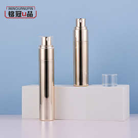 厚底厚壁日本PET高透料小容量20ml30ml浅金电化铝乳液泵化妆品瓶