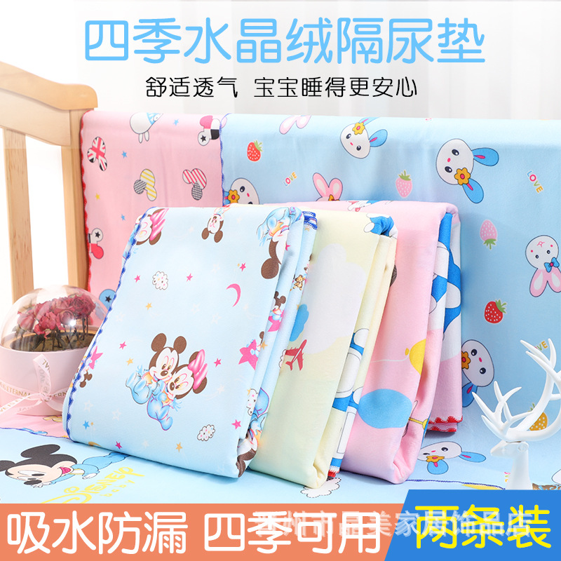 Baby diaper pad waterproof machine washable double-sided available aunt pad soft skin-friendly leak-proof bed sheet adult care pad