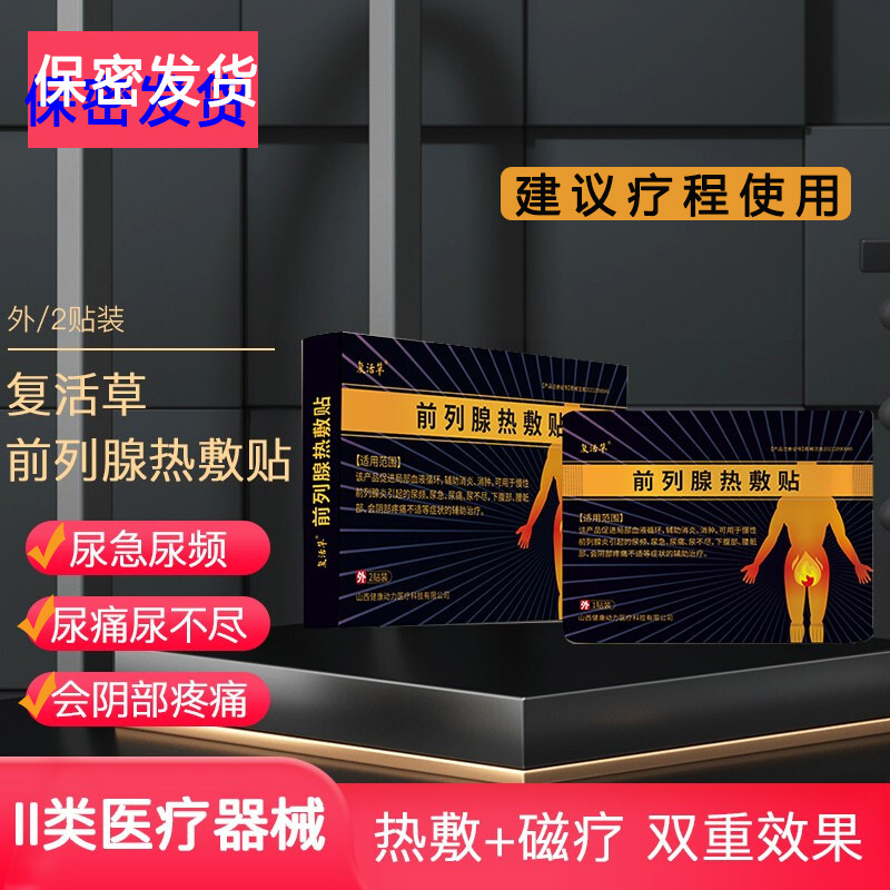 Evising Gurvan Glander Heat Pixated Paste Passection Poor Urine…