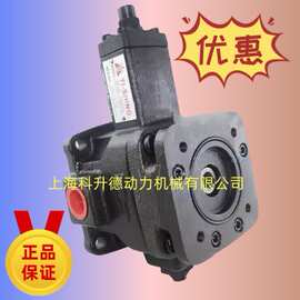 台湾YI-SHING镒圣液压泵YEESEN   VHIF-30+PA   VHIF-40+PA