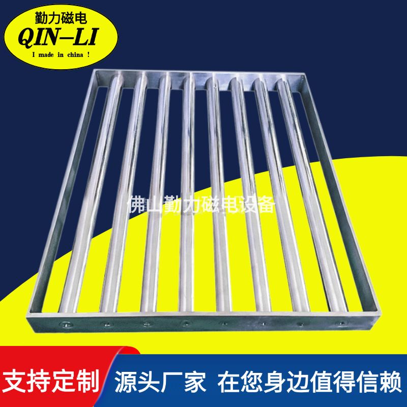 供应生产 强力方形磁铁磁力架 不锈钢单层除铁磁力架